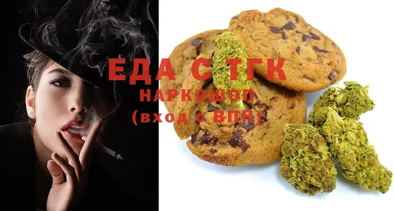 Canna-Cookies марихуана  shop клад  Вуктыл 