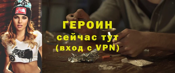 mdpv Баксан